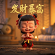 为什么说美元加息就能收割全世界财富人民币